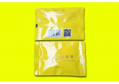 皇茶園