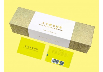 皇茶園皇芽茶