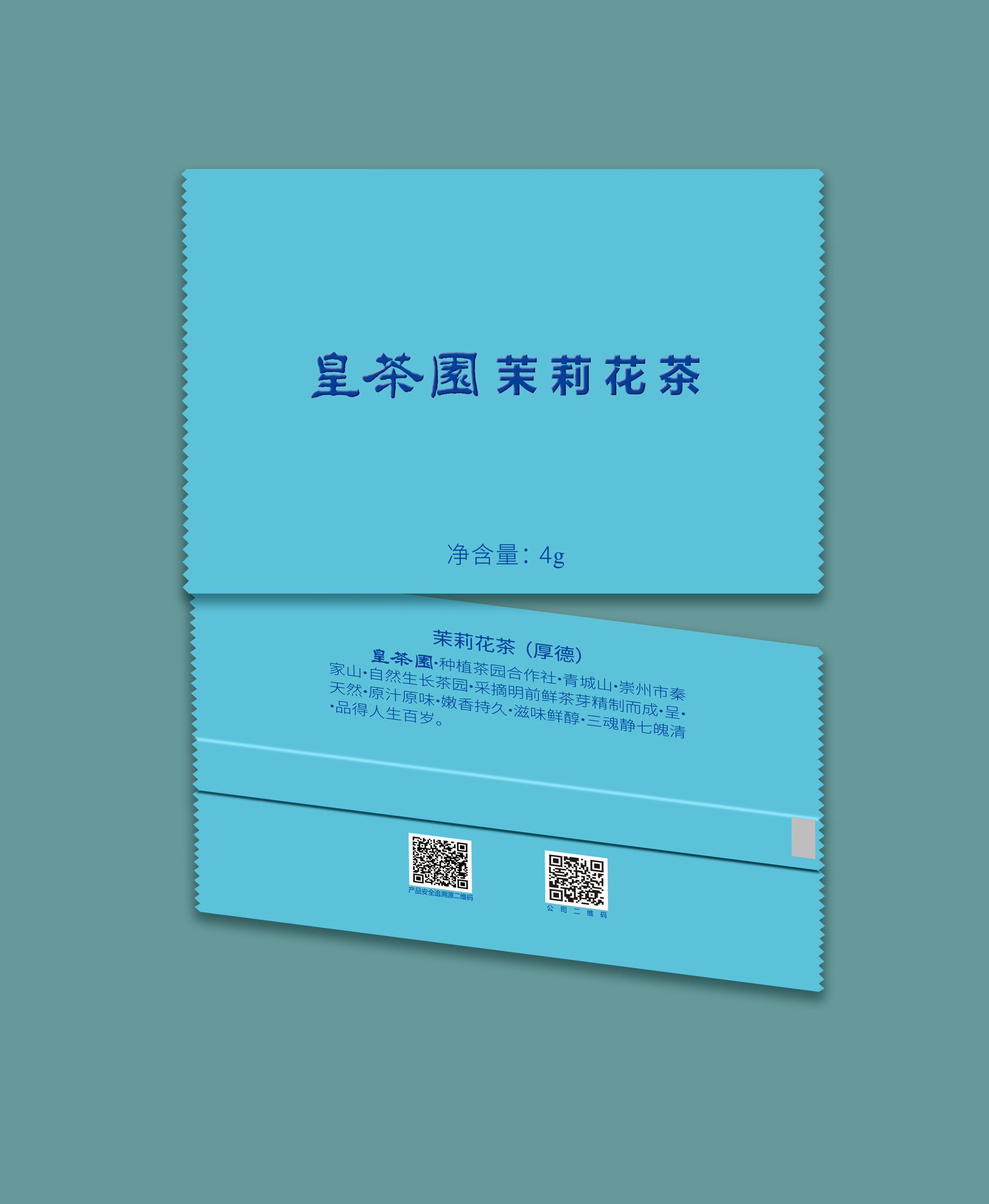微信圖片_20211023110740.jpg