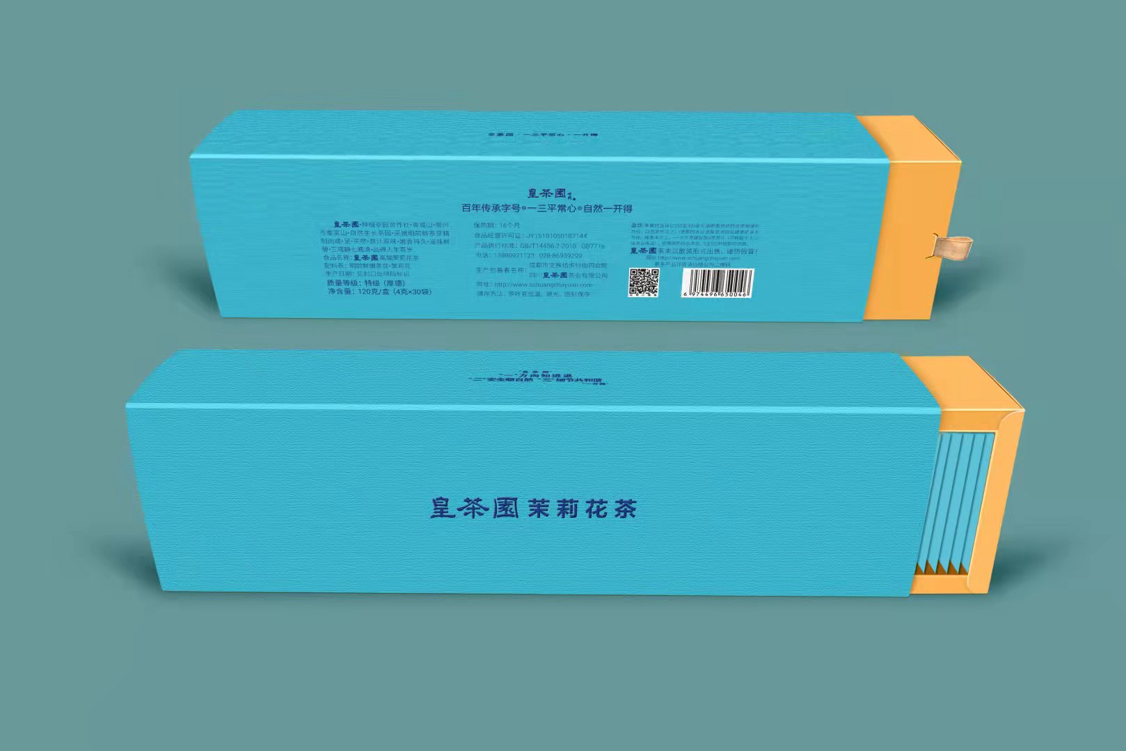 微信圖片_20211023110702.jpg