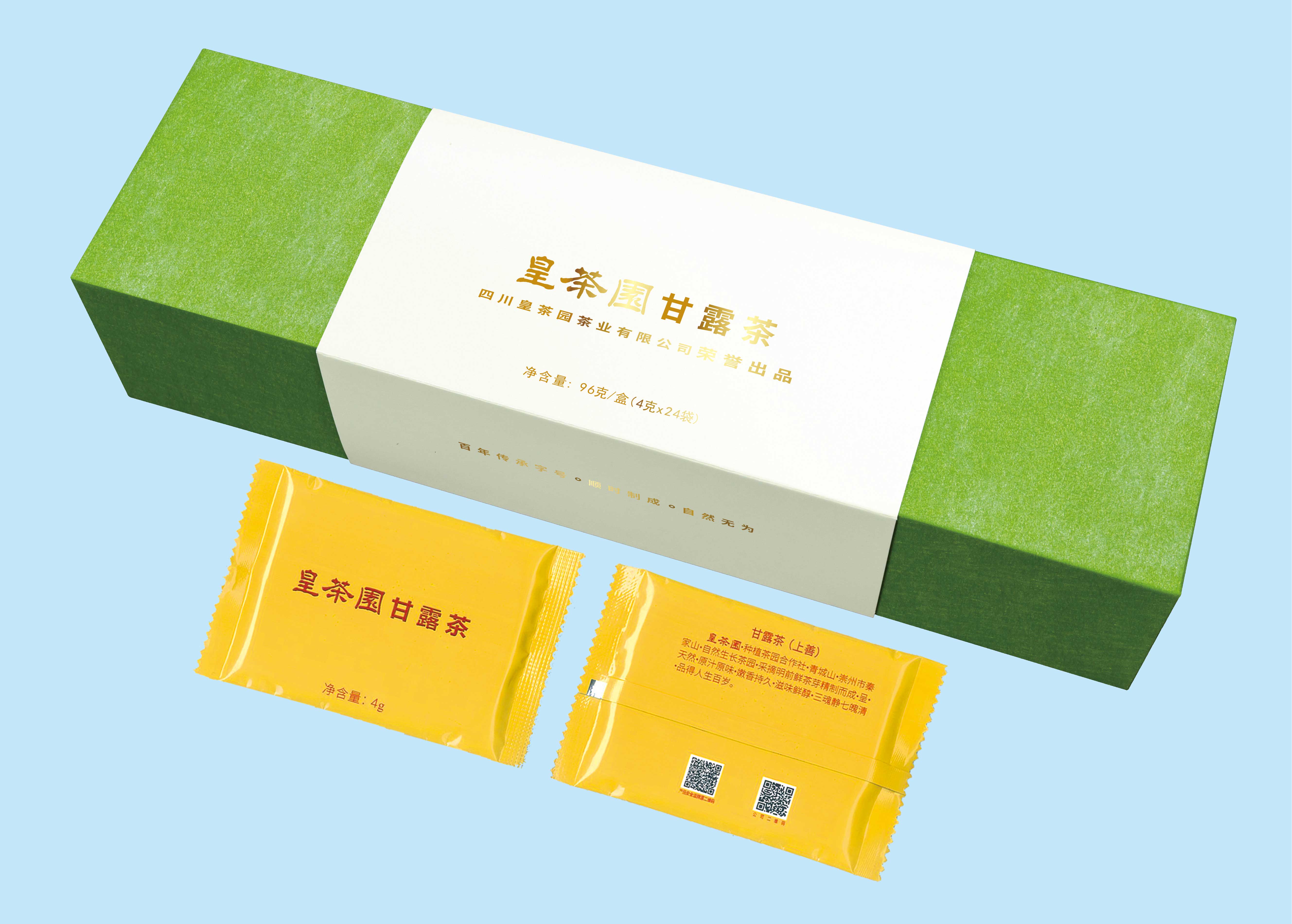 皇茶園甘露茶.jpg